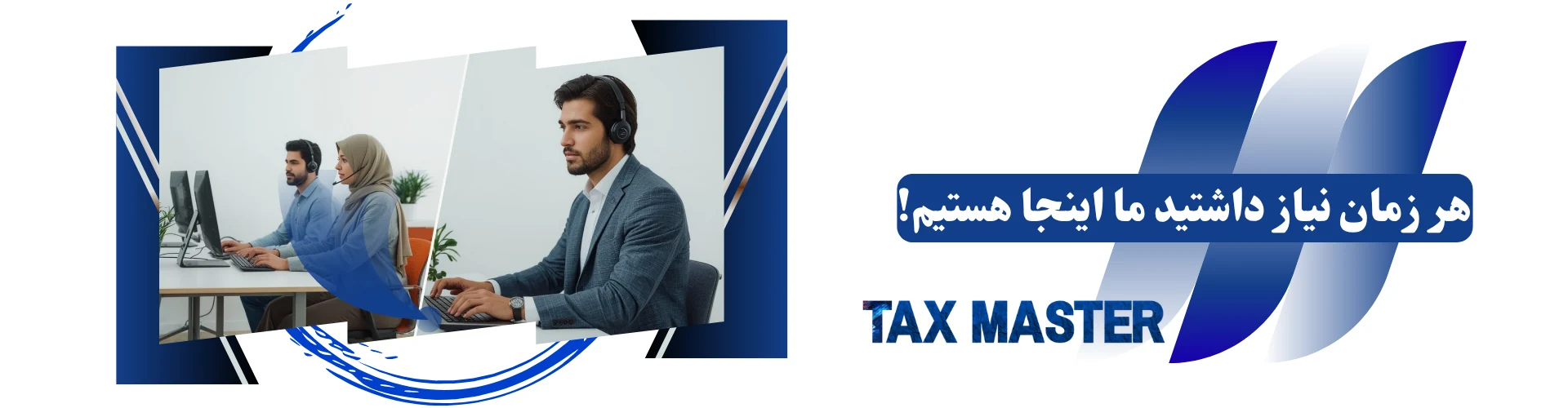 تماس با تیم اهورا کد